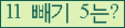 ⸦ Ŭ ּ.
