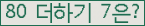 ⸦ Ŭ ּ.