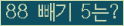 ⸦ Ŭ ּ.