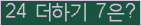 ⸦ Ŭ ּ.