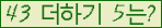 ⸦ Ŭ ּ.