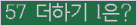 ⸦ Ŭ ּ.