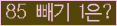 ⸦ Ŭ ּ.