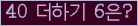 ⸦ Ŭ ּ.