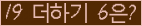 ⸦ Ŭ ּ.