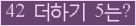⸦ Ŭ ּ.