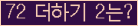 ⸦ Ŭ ּ.