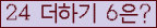⸦ Ŭ ּ.