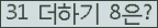 ⸦ Ŭ ּ.