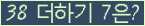 ⸦ Ŭ ּ.