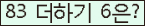⸦ Ŭ ּ.