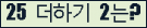 ⸦ Ŭ ּ.