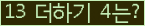 ⸦ Ŭ ּ.