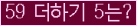 ⸦ Ŭ ּ.