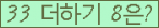 ⸦ Ŭ ּ.