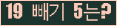 ⸦ Ŭ ּ.