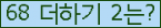 ⸦ Ŭ ּ.