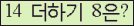 ⸦ Ŭ ּ.