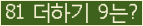 ⸦ Ŭ ּ.