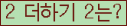 ⸦ Ŭ ּ.