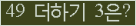 ⸦ Ŭ ּ.