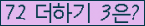 ⸦ Ŭ ּ.