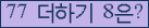 ⸦ Ŭ ּ.