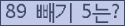 ⸦ Ŭ ּ.