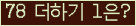⸦ Ŭ ּ.