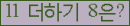 ⸦ Ŭ ּ.