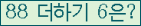 ⸦ Ŭ ּ.