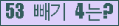 ⸦ Ŭ ּ.