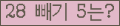 ⸦ Ŭ ּ.