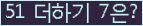 ⸦ Ŭ ּ.
