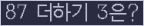 ⸦ Ŭ ּ.