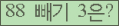 ⸦ Ŭ ּ.