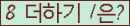 ⸦ Ŭ ּ.