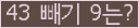 ⸦ Ŭ ּ.