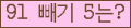 ⸦ Ŭ ּ.