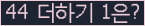 ⸦ Ŭ ּ.