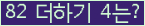 ⸦ Ŭ ּ.