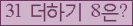 ⸦ Ŭ ּ.