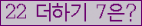 ⸦ Ŭ ּ.