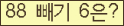 ⸦ Ŭ ּ.