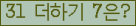 ⸦ Ŭ ּ.