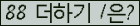 ⸦ Ŭ ּ.