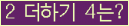 ⸦ Ŭ ּ.