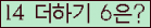 ⸦ Ŭ ּ.