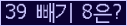⸦ Ŭ ּ.
