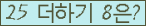 ⸦ Ŭ ּ.